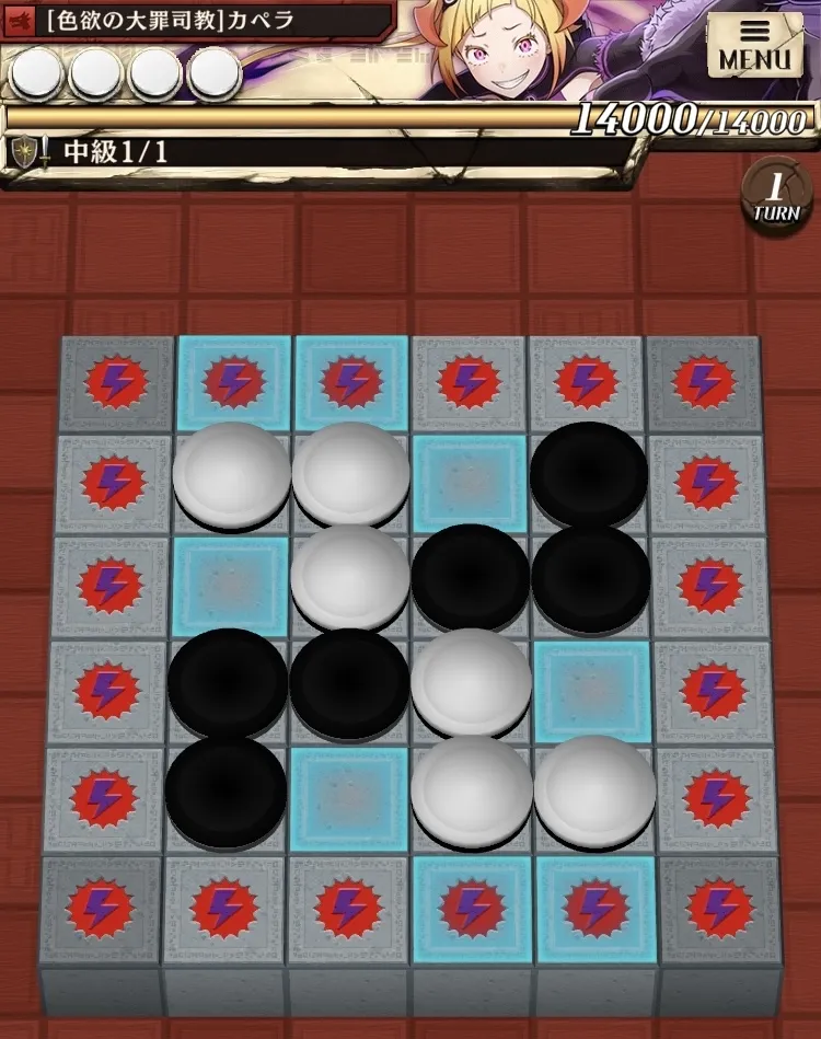 ステージ2