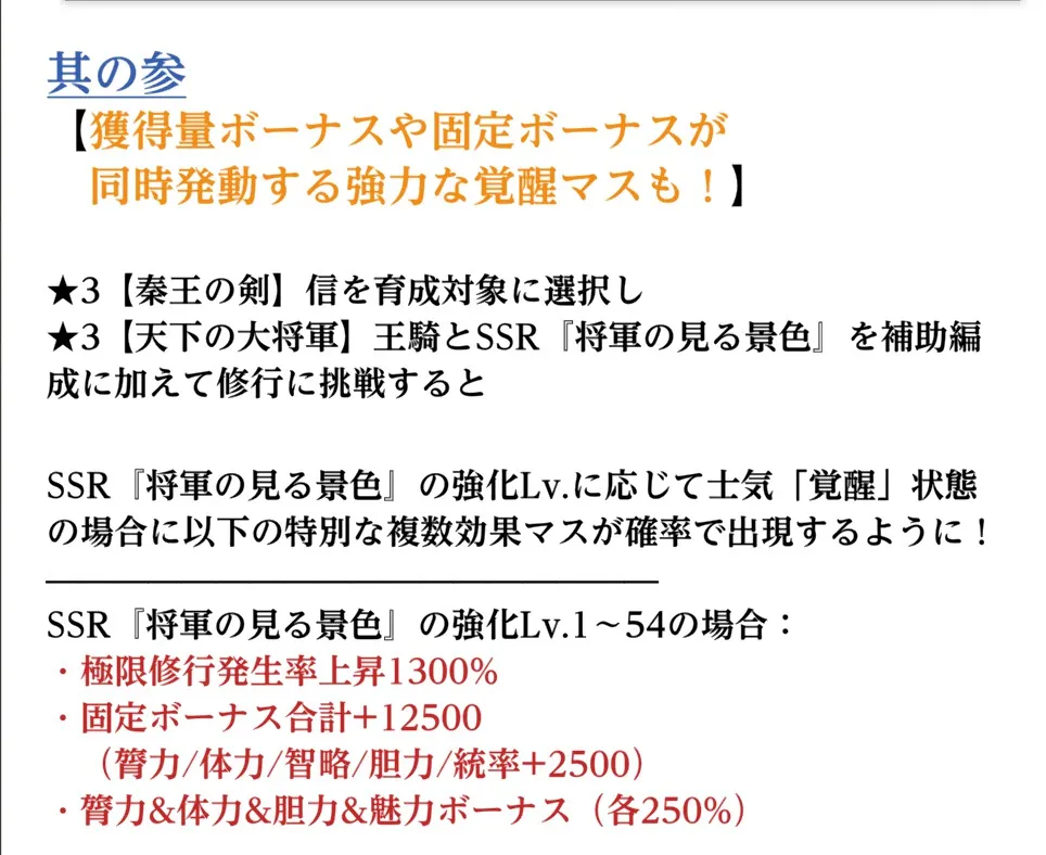 【秦王の剣】信3