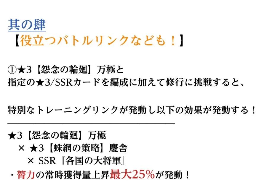 【怨念の輪廻】万極4