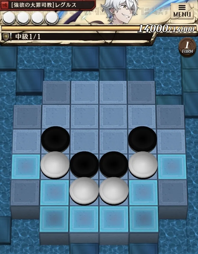 ステージ2