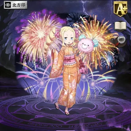 オセロニアの［プリティー＆ラブリー］ベアトリスの画像