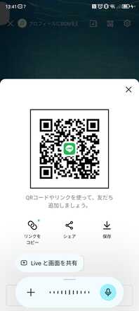 コメント画像