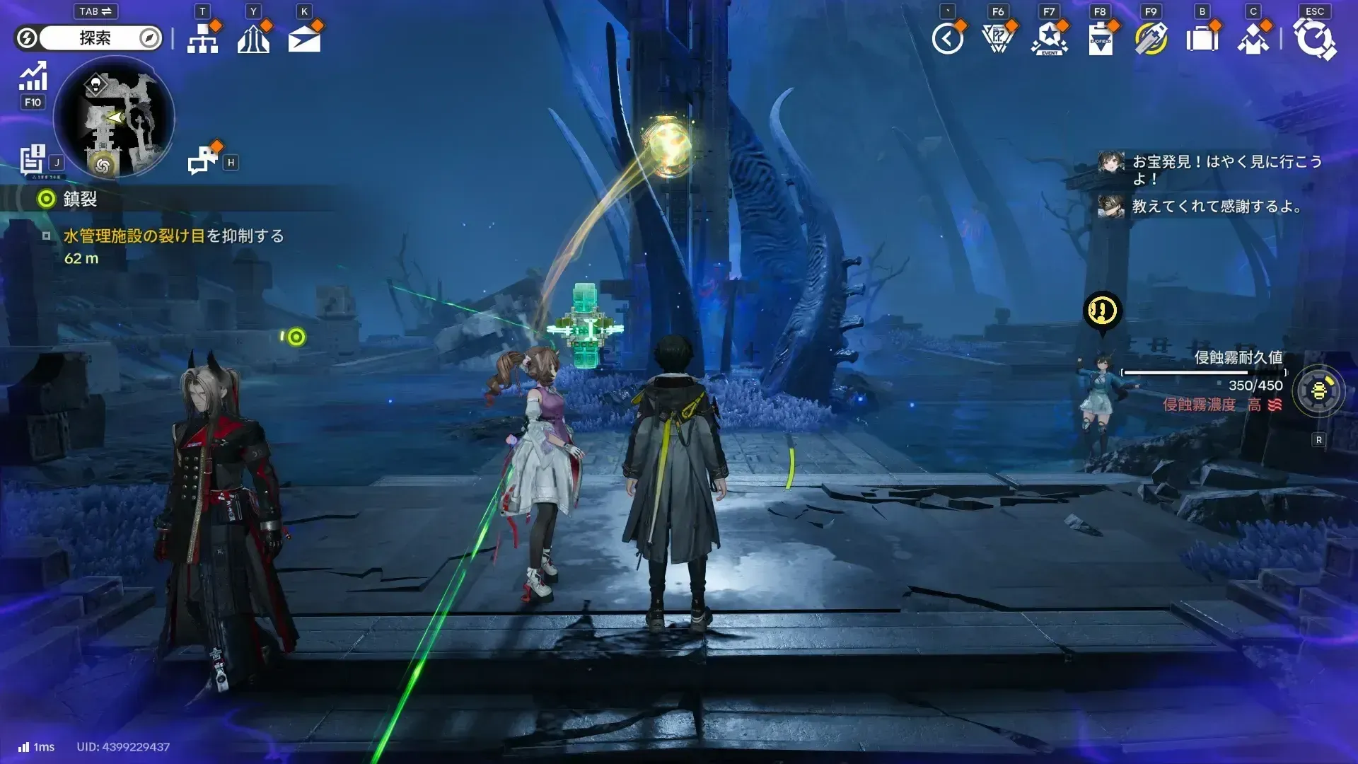 https://img.game8.jp/12773491/b53bb2450b22b7ded68139c24c3977d1.webp/showの実際の場所画像