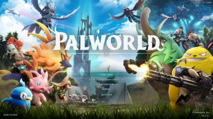 ゲームを開始する