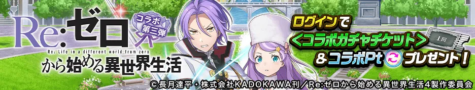 2026/7/17(金)12:00〜8/5(水)11:59画像