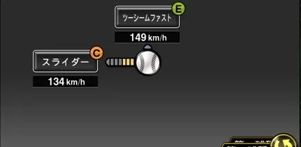 メヒア画像