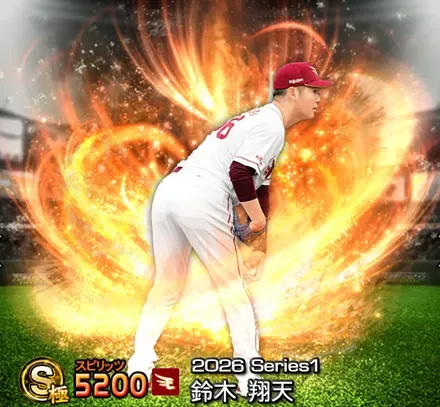 鈴木翔天画像
