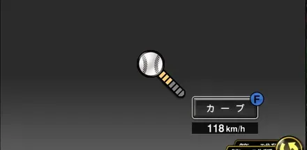鈴木翔天画像