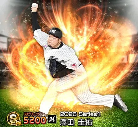澤田圭佑画像