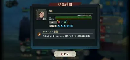EX21ボス