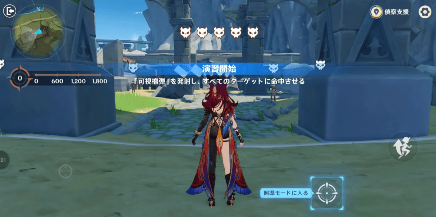 標準モード