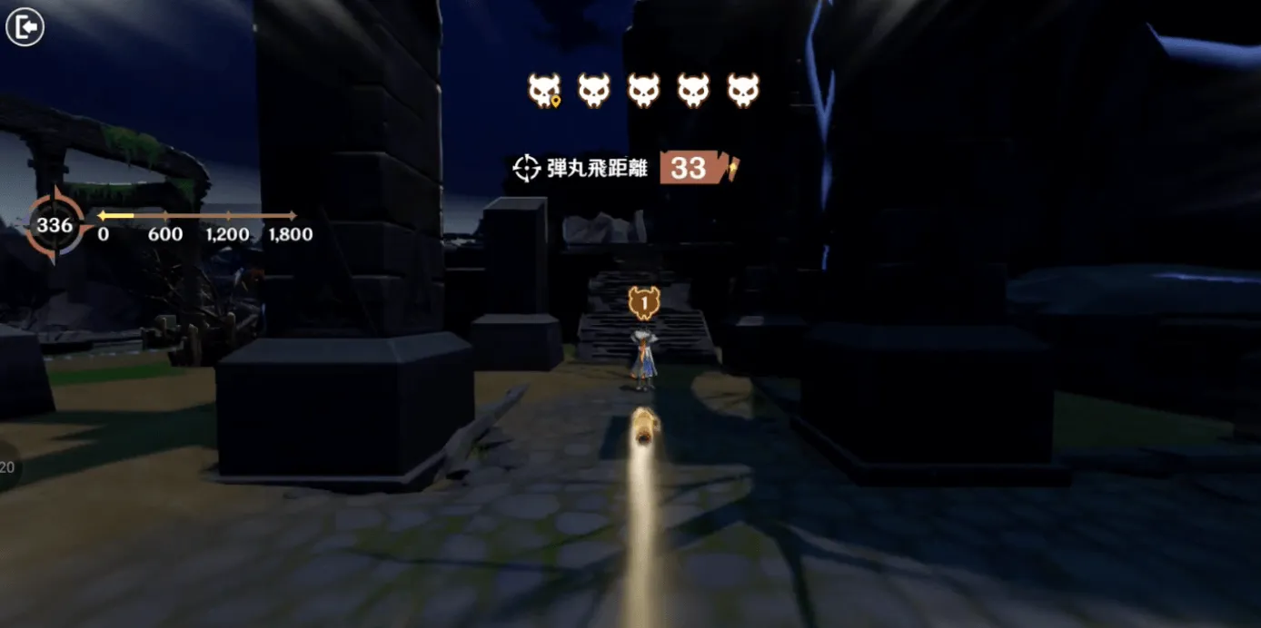銃弾
