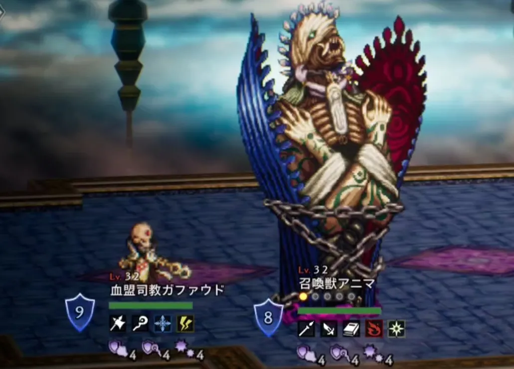 「血盟司教ガファウド」と戦闘する