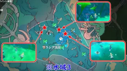 エリア3アワアワタツノコ