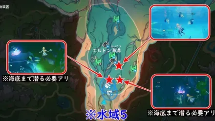 エリア5プクプク獣