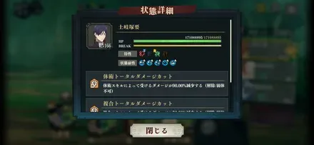 EX22ボス
