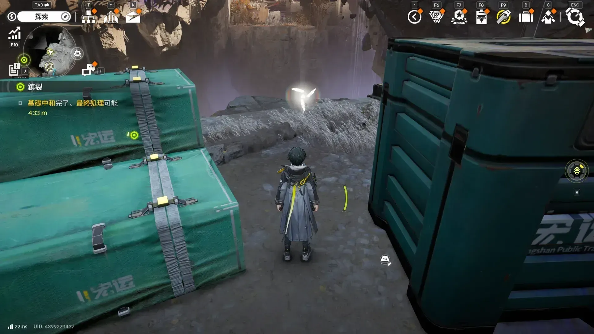 https://img.game8.jp/12775093/cb2271f957d2fde778d3043b8b01ebe9.webp/showの実際の場所画像