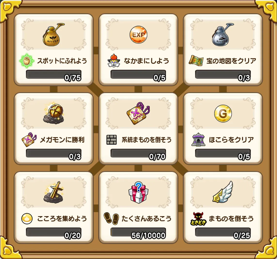 ビンゴカード
