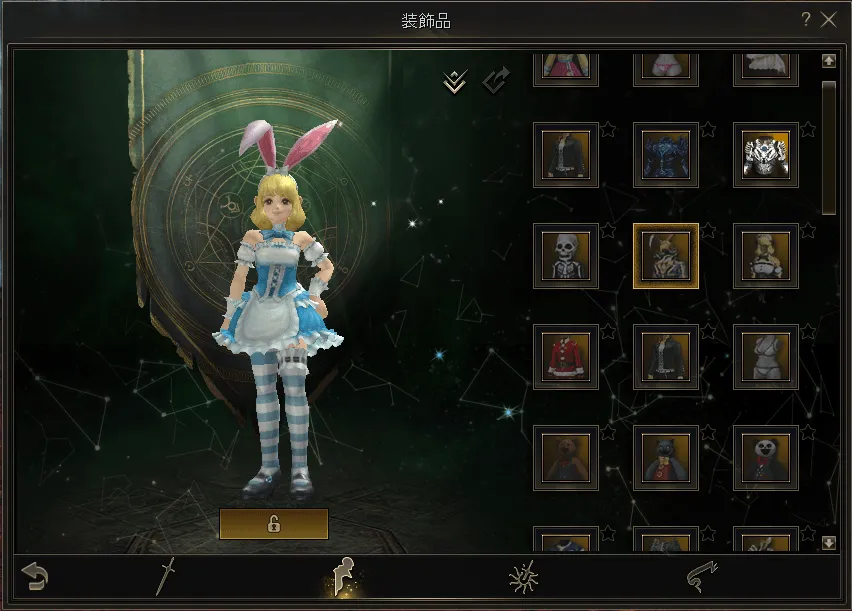 装飾品システム_装飾品追加