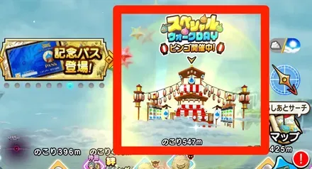 お神輿
