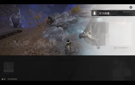 不活性ガスの採集を開始する