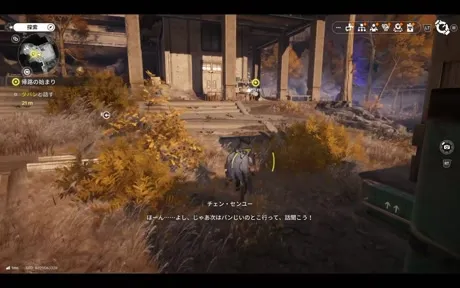 ダパンに話しかける