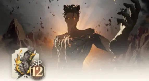 巨人の怒り