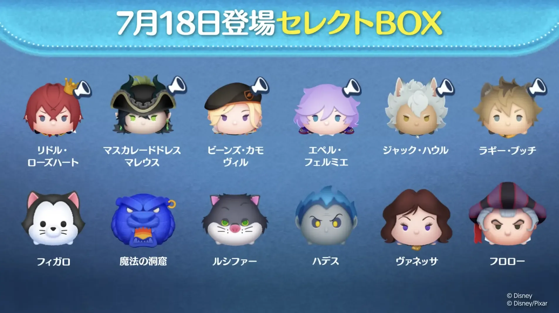 セレクトボックス