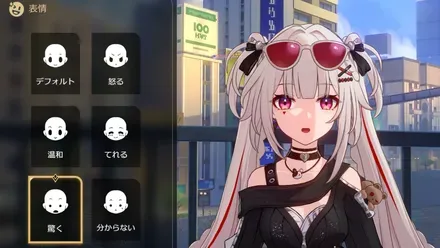 驚く