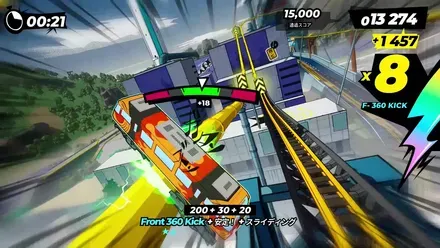 スピード感x爽快感たっぷりのトリックアクション