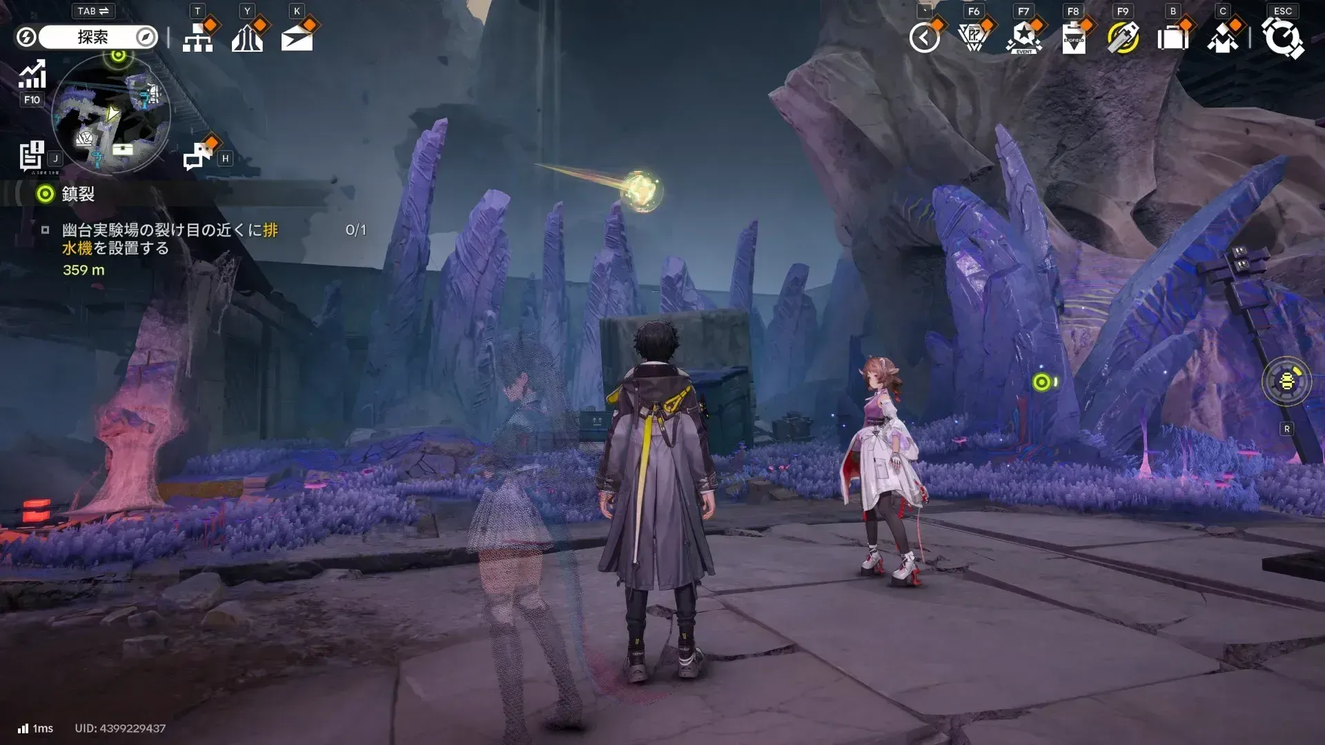 https://img.game8.jp/12776071/545572c9f7e0c6a09d6fa348752b8a49.webp/showの実際の場所画像
