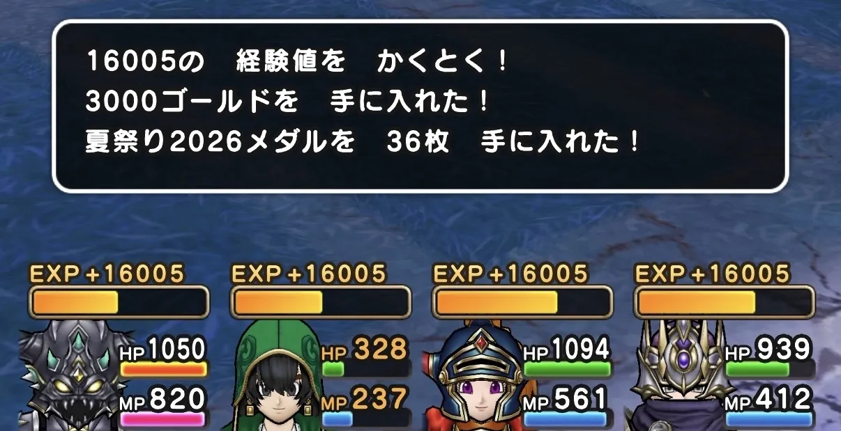 夏祭り2026メダルのドロップ