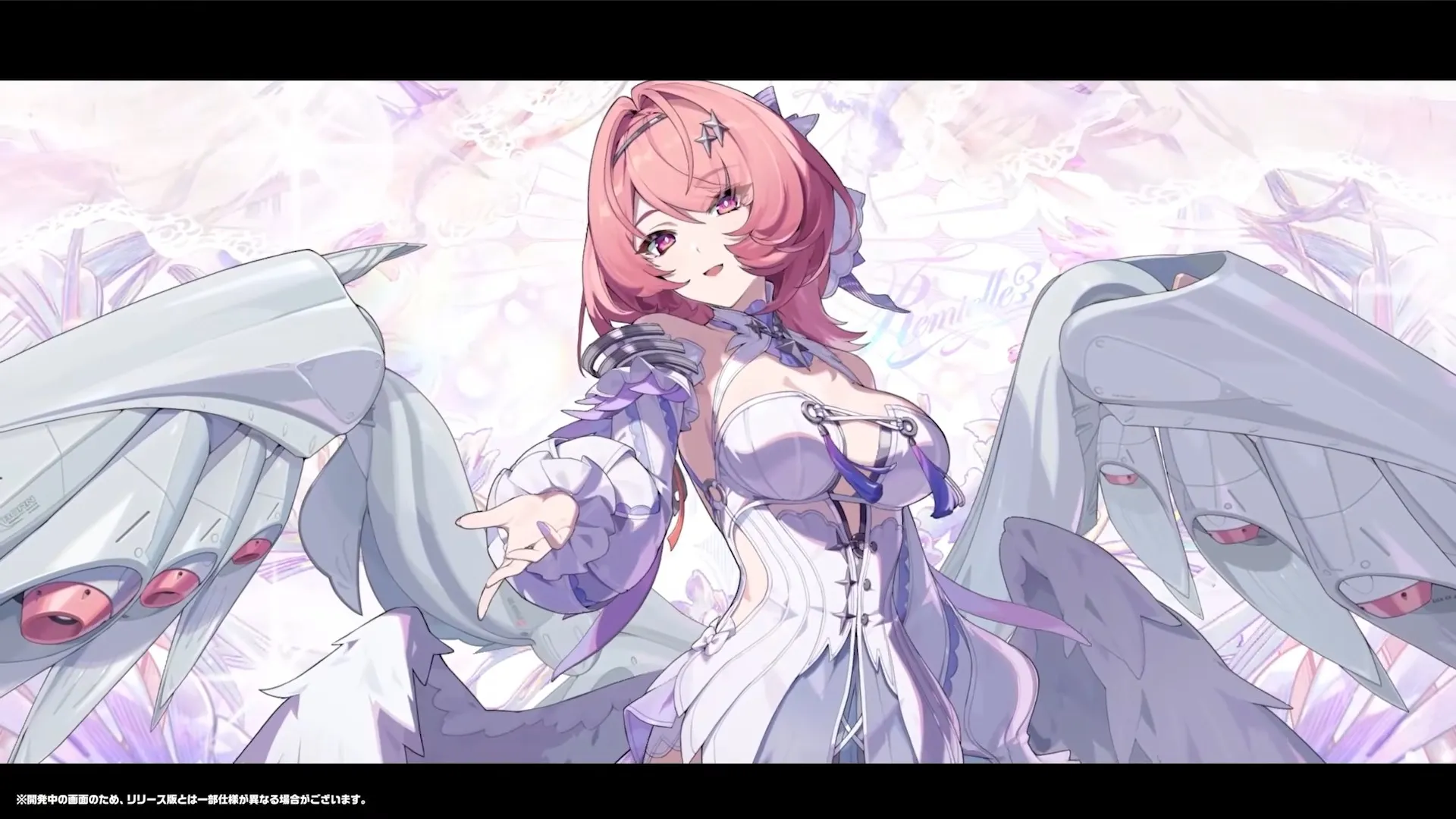 レミエール