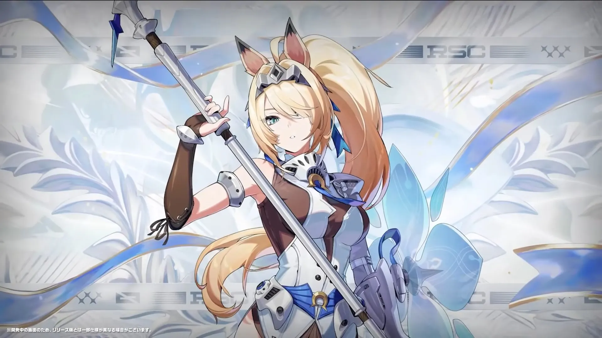 シグリッド
