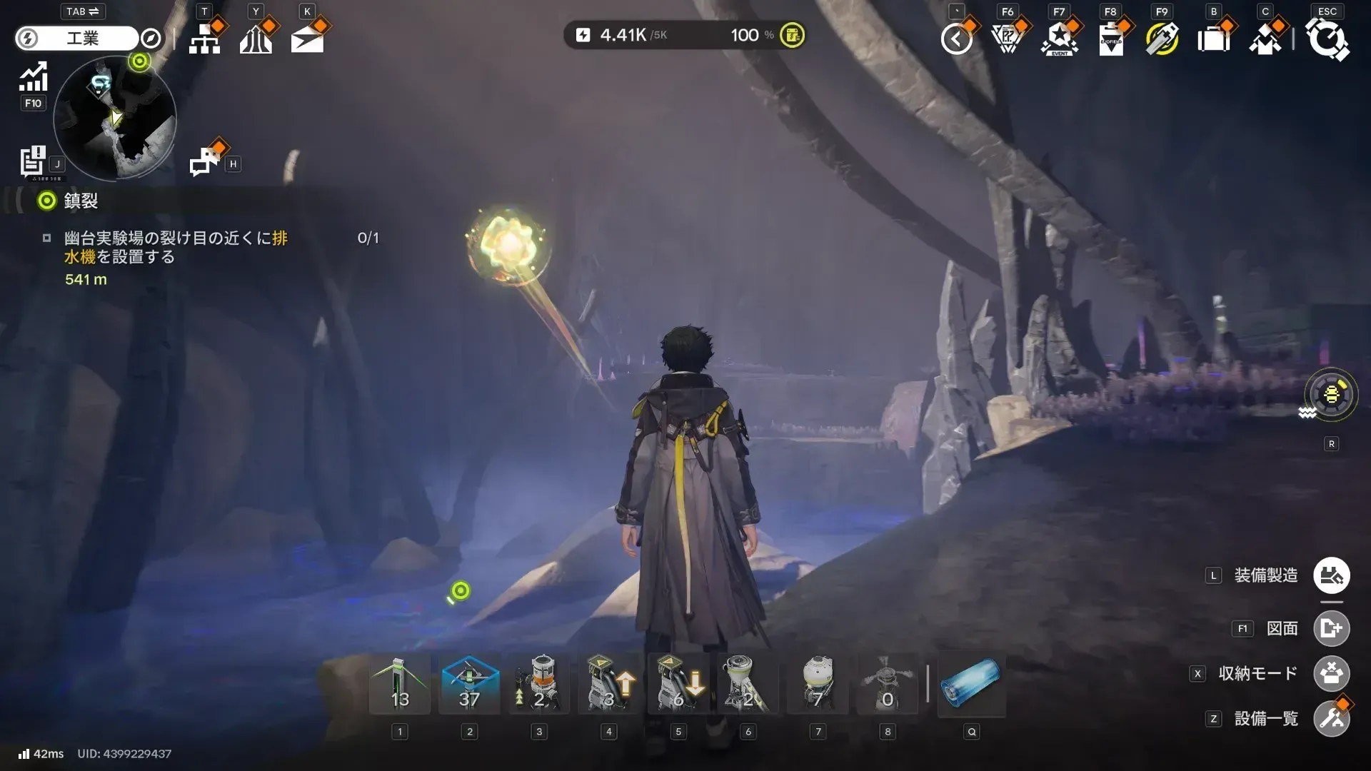 https://img.game8.jp/12776243/f8906ffe3c83685f4776fc699010d047.webp/showの実際の場所画像