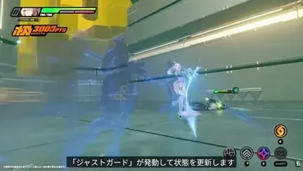 ジャストガードによる状態更新