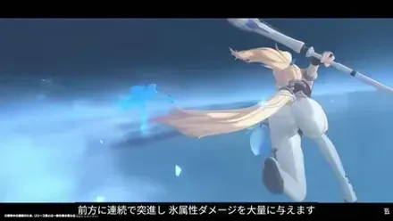終結スキルで突進