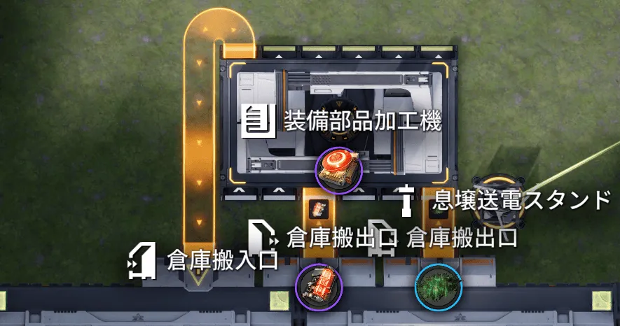 焔銅装備部品