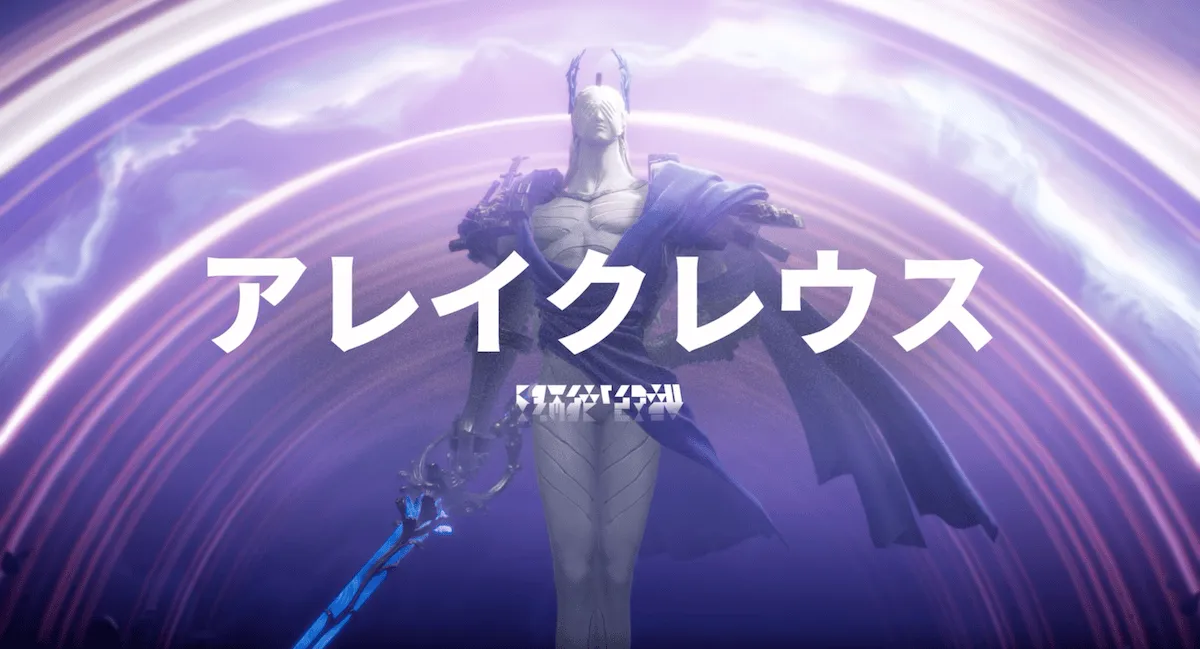 千人隊長アレイクレウスとの戦闘開始