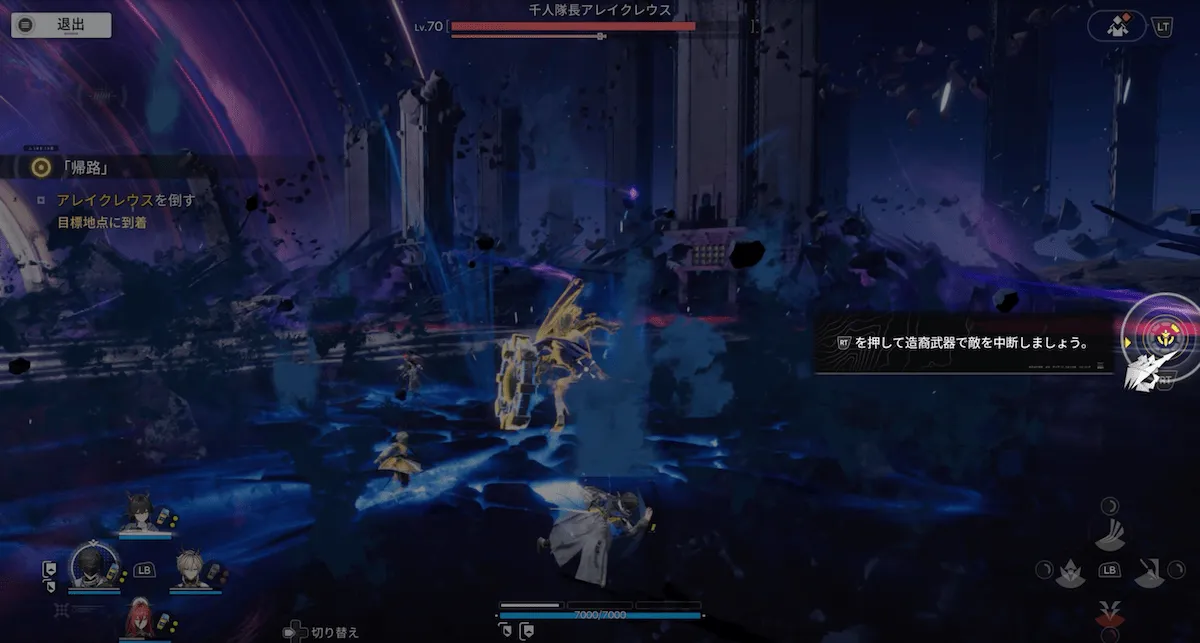 造形武器