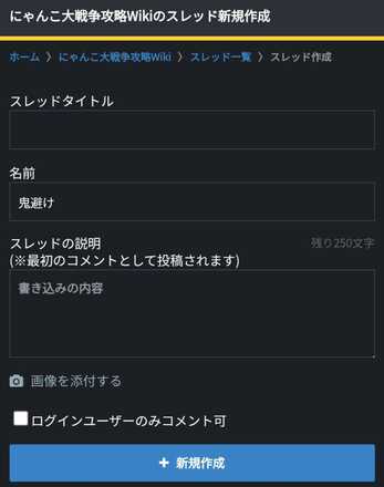 コメント画像