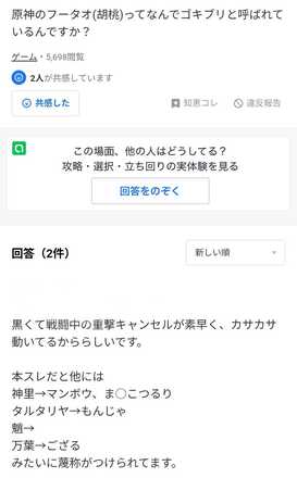 コメント画像