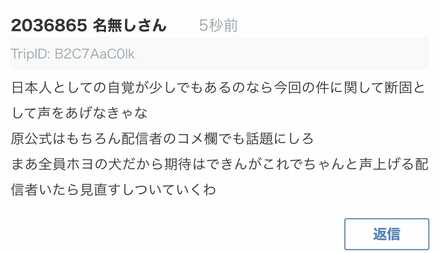 コメント画像