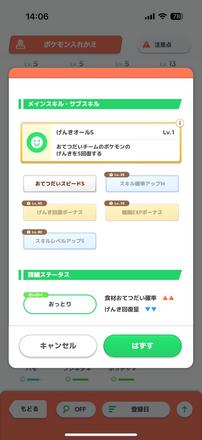 コメント画像