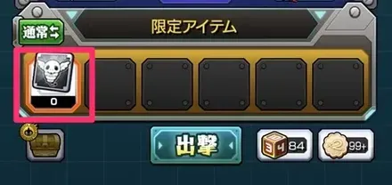 コガネをタップ