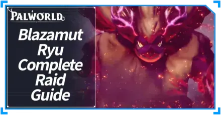 ボルドラゴ