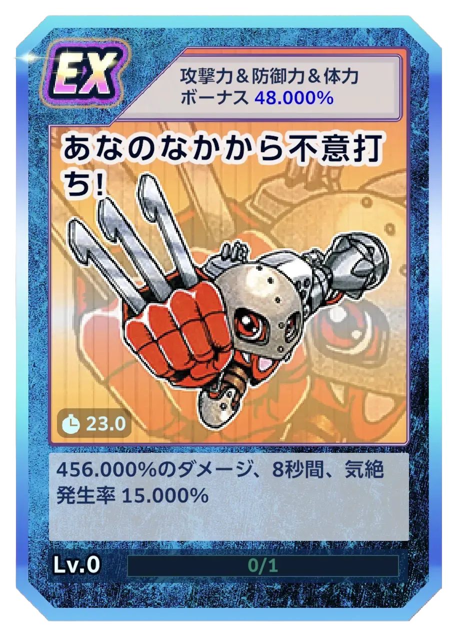 あなのなかから不意打ち！