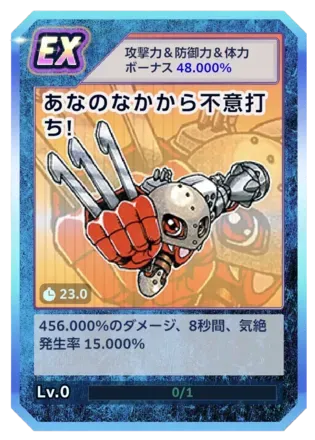 あなのなかから不意打ち！