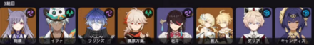 コメント画像