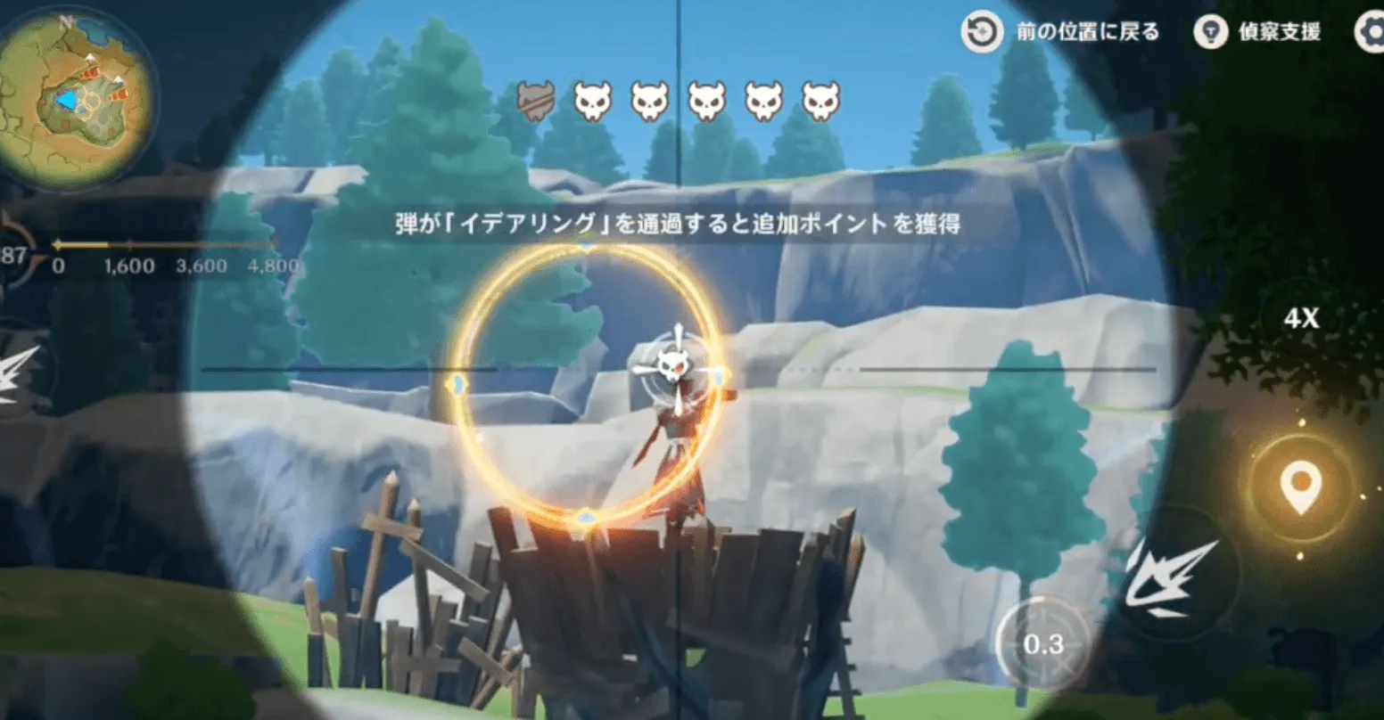 イデアリング